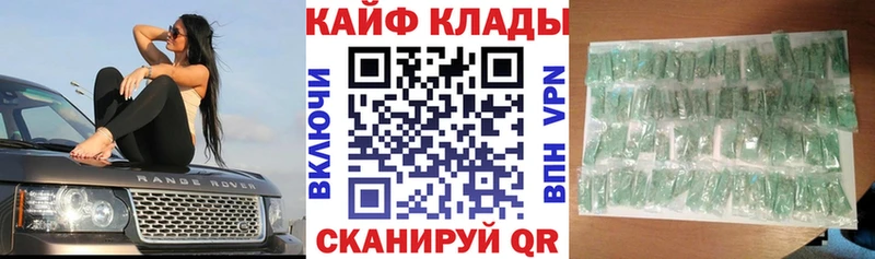 Продажа наркотиков Новокузнецк Вейп ТГК  A-PVP  АМФ  OMG как войти  ГАШИШ  Каннабис  Меф мяу мяу 