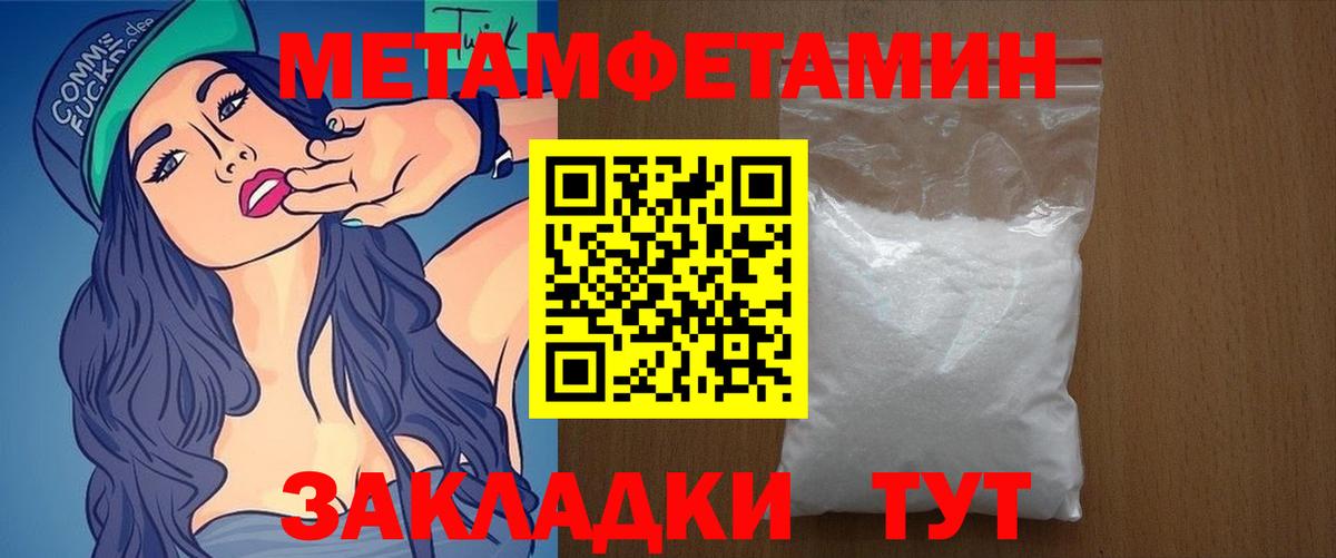 Новокузнецк  Амфетамин Premium  Amphetamine  Вход с VPN 