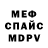 Метадон мёд Nashid Records