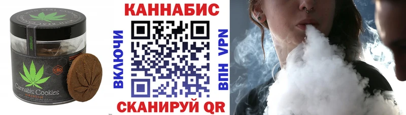 Еда ТГК марихуана  купить закладку  сайты даркнета клад  Новокузнецк 