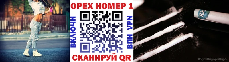 COCAIN 97%  kraken как зайти  Новокузнецк 