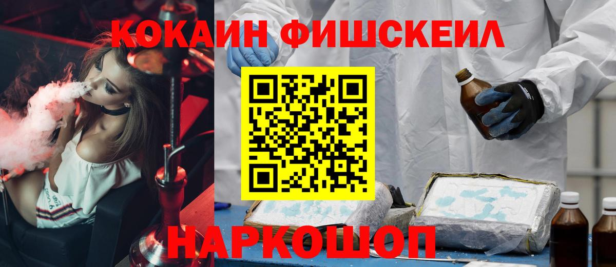 КОКАИН Перу Новокузнецк