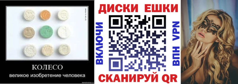 Экстази DUBAI  Новокузнецк 