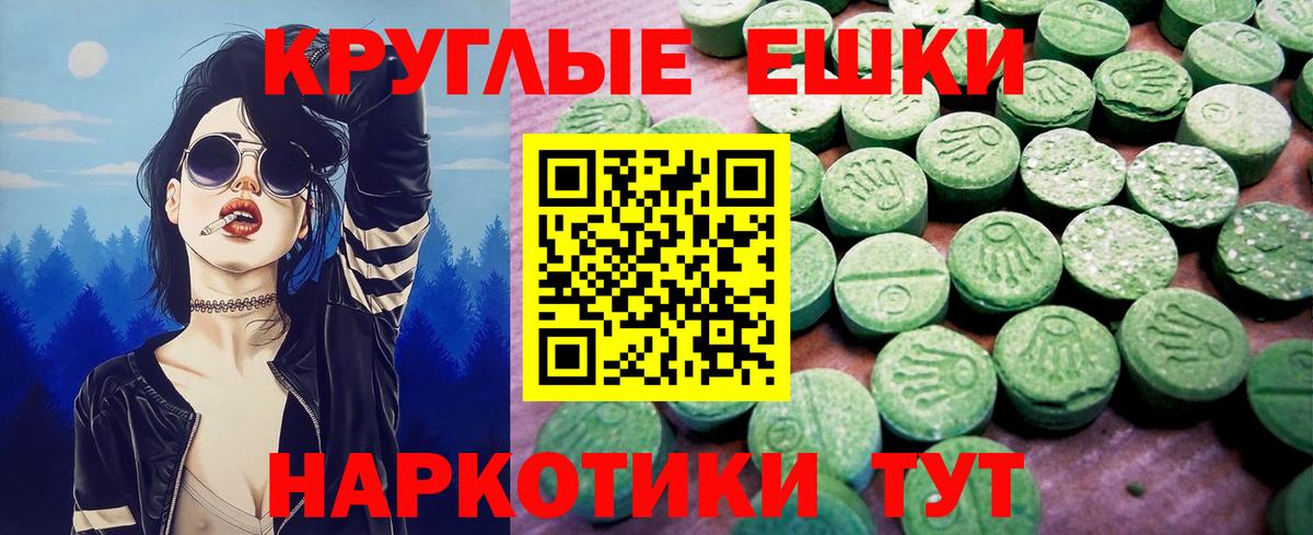 ЭКСТАЗИ TESLA Новокузнецк