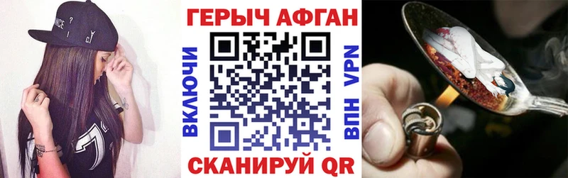 это клад  Новокузнецк  Героин Heroin 