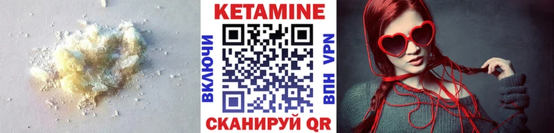 Кетамин ketamine Новокузнецк