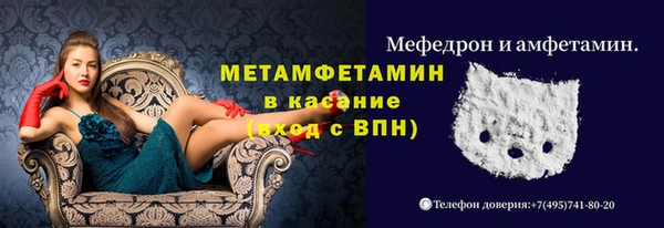 героин Абинск