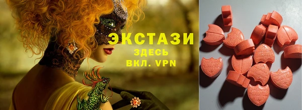 MDMA Premium VHQ Абаза
