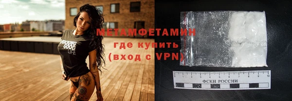 MDMA Premium VHQ Абаза