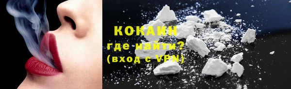 героин Абинск