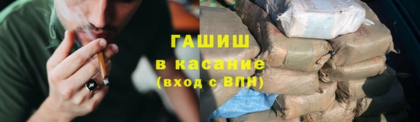 героин Абинск