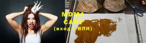MDMA Premium VHQ Абаза