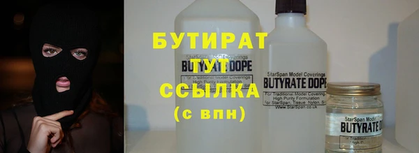 мефедрон мука Михайловка