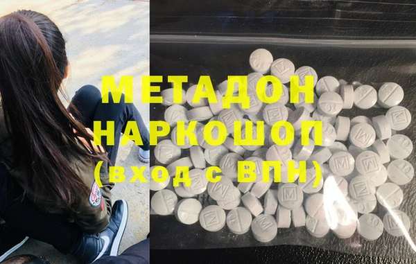 героин Абинск