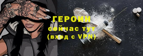 героин Абинск
