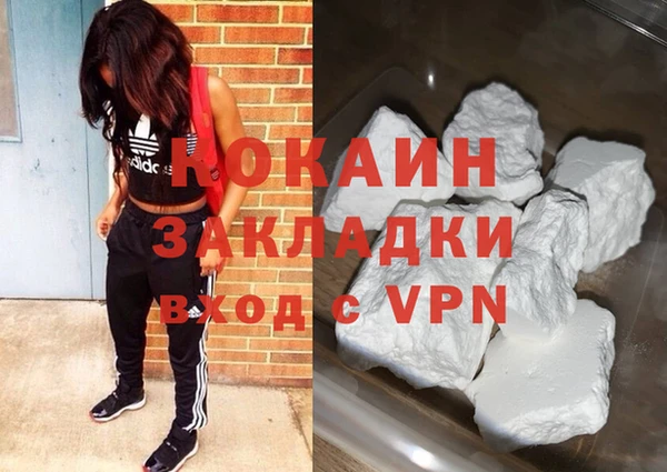 мефедрон мука Михайловка