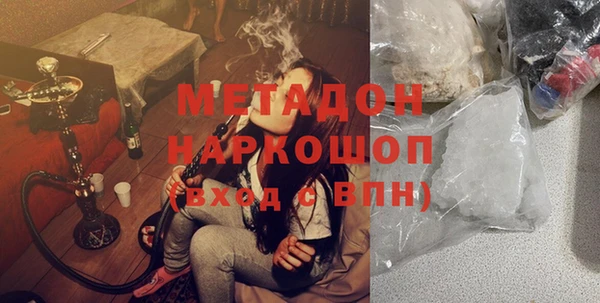 марки lsd Абдулино