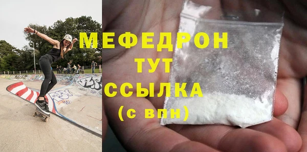 MDMA Premium VHQ Абаза