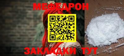 бошки Туймазы