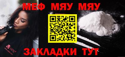 MESCALINE Тулун
