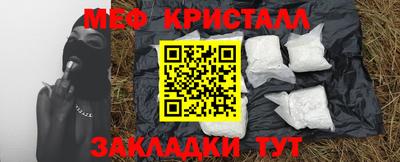 MESCALINE Тулун