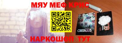 MESCALINE Тулун