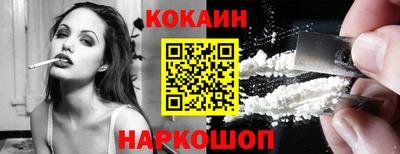 кокс Тула
