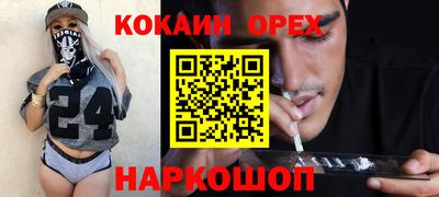 MESCALINE Тулун