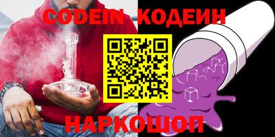MESCALINE Тулун