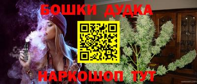 бошки Туймазы