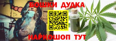 бошки Туймазы