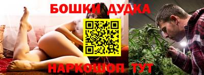 бошки Туймазы