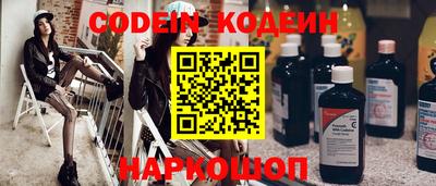 MESCALINE Тулун