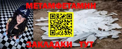 MESCALINE Тулун