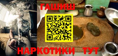 MESCALINE Тулун