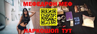 бошки Туймазы
