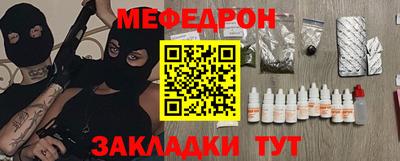 бошки Туймазы