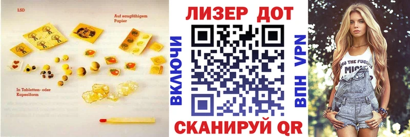ссылка на мегу   Новокузнецк  Лсд 25 экстази кислота 