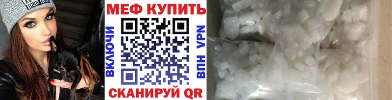 МЕФ 4 MMC  мега зеркало  Новокузнецк 