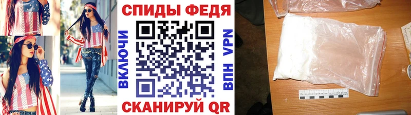 Метамфетамин Methamphetamine  Новокузнецк 
