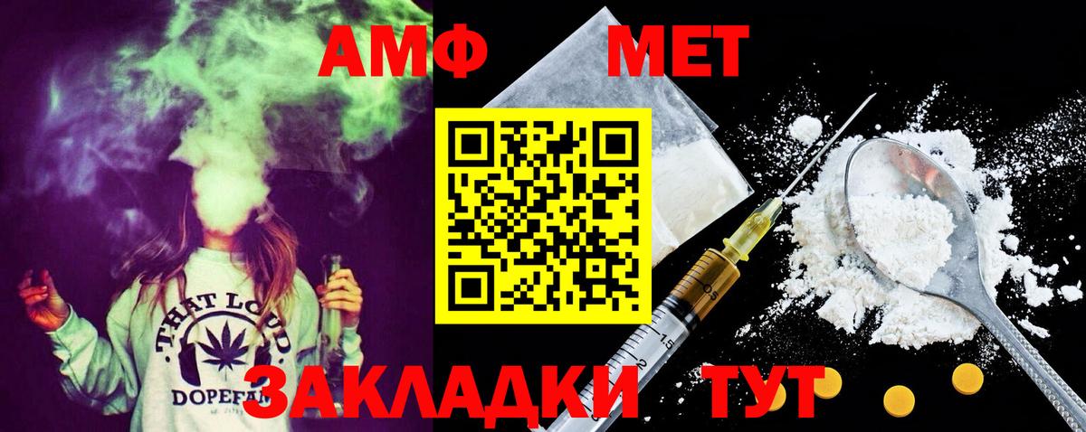Новокузнецк  Первитин Methamphetamine  Первитин Methamphetamine  Вход с VPN 