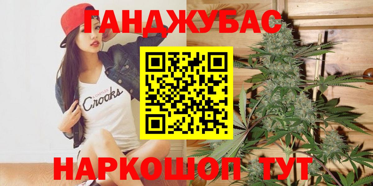 Каннабис индика  Канабис тримм  Вход с VPN  МАРИХУАНА конопля  Бошки Шишки тримм  Новокузнецк 